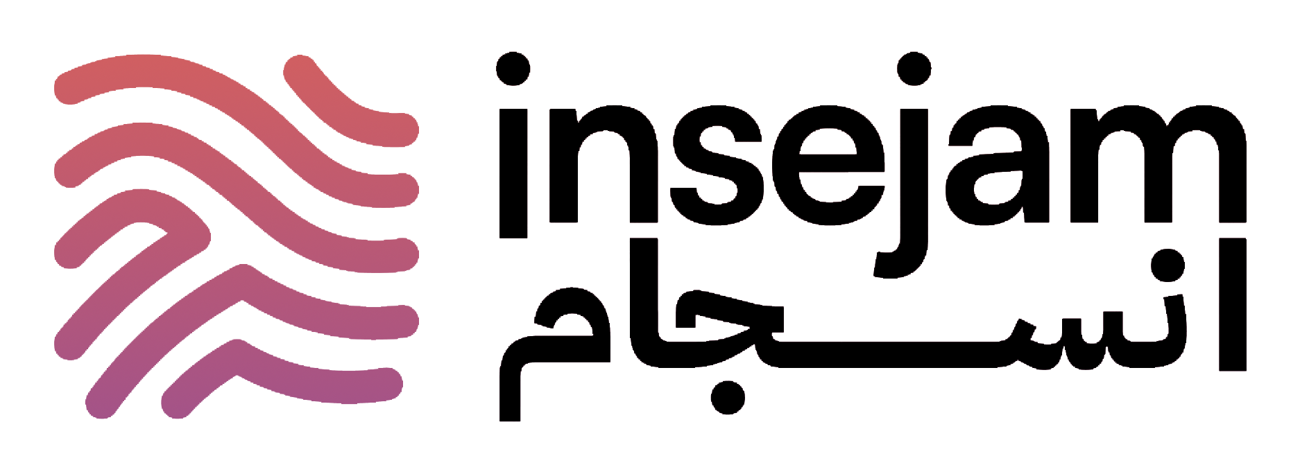 Inseejam